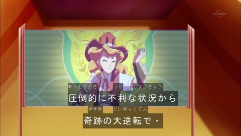 Capture20150913-174904