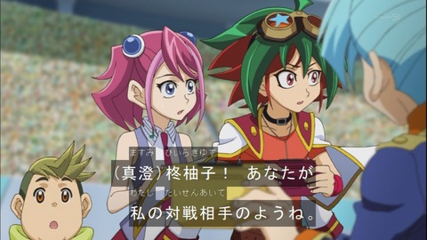 Capture20141012-175216