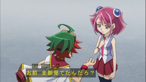 Capture20140601-174541