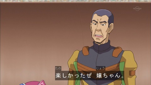 Capture20150816-175345