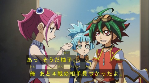Capture20140720-175305
