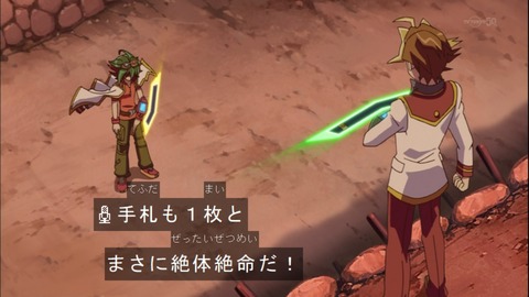 Capture20141109-175320