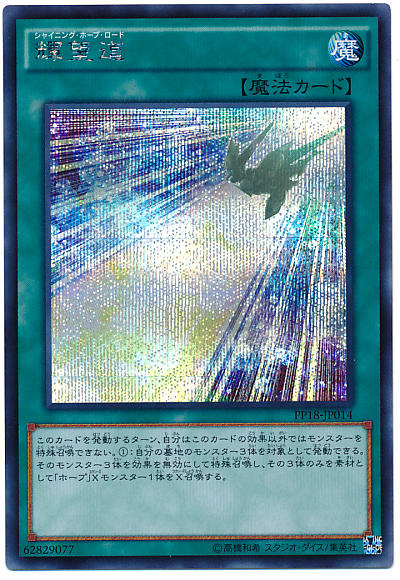 3149