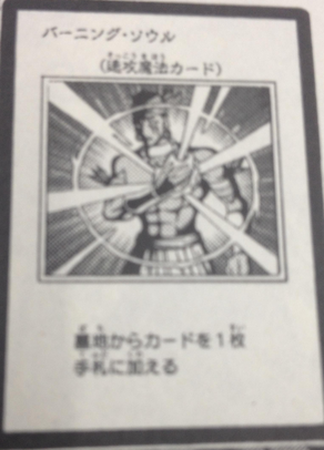 103