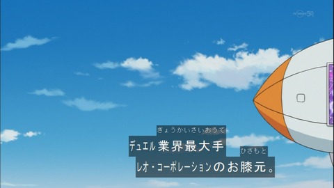 Capture20141012-173546