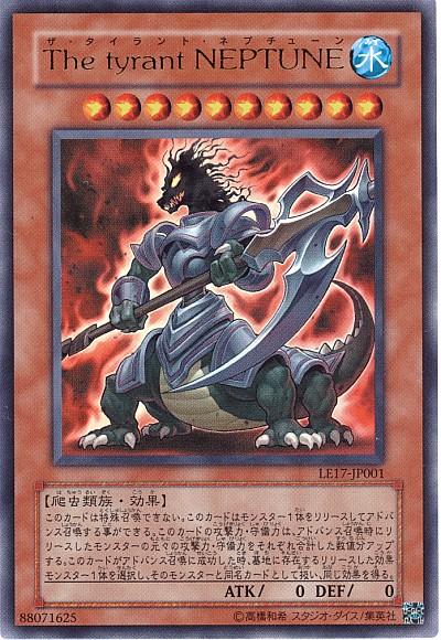 3738