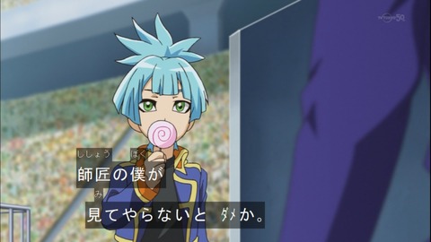 Capture20141019-175439