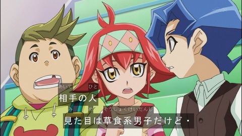 Capture20140727-174137