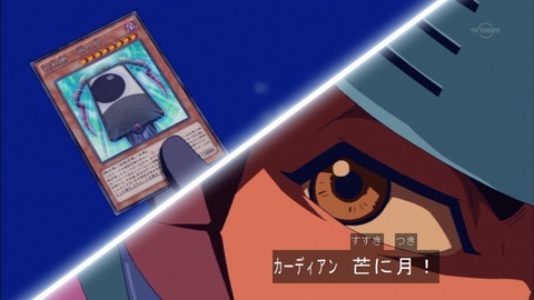 Capture20150816-173859