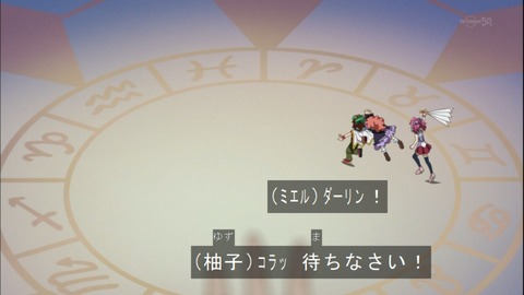 Capture20140914-175436
