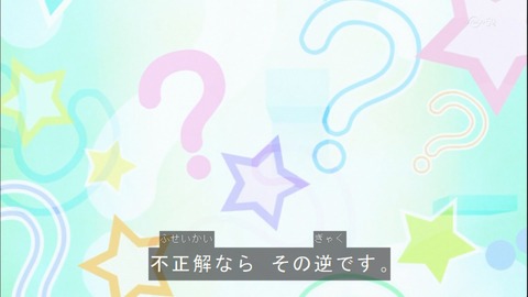 Capture20140817-175216