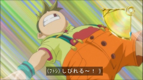 Capture20150111-173948