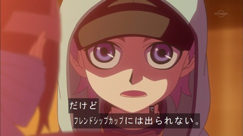Capture20150913-175059