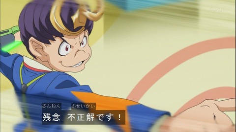 Capture20140817-174547