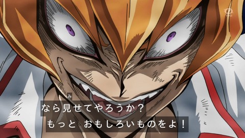zexal 96 92