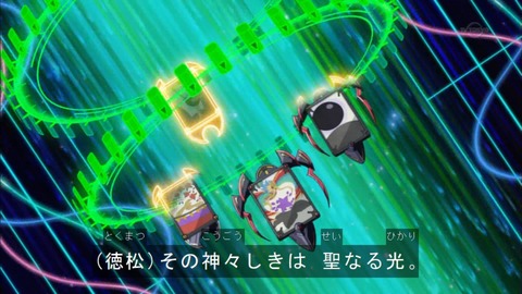 Capture20150816-174847
