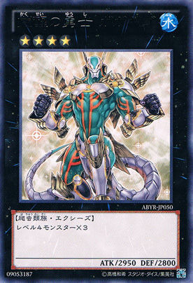 遊戯王ocg 覚醒の勇士ガガギゴはどうすれば良かった スターライト速報 遊戯王ocg情報まとめ