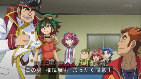 Capture20140601-175058