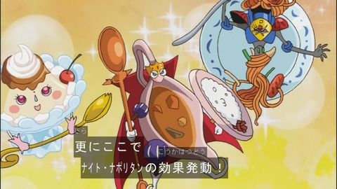Capture20140727-175026