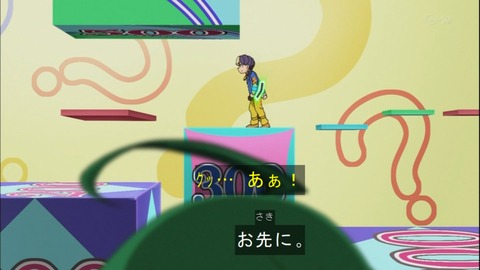 Capture20140817-175011