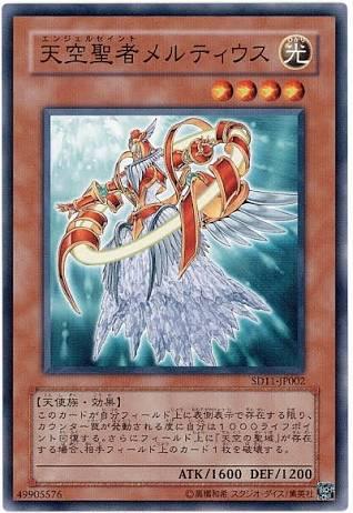1421