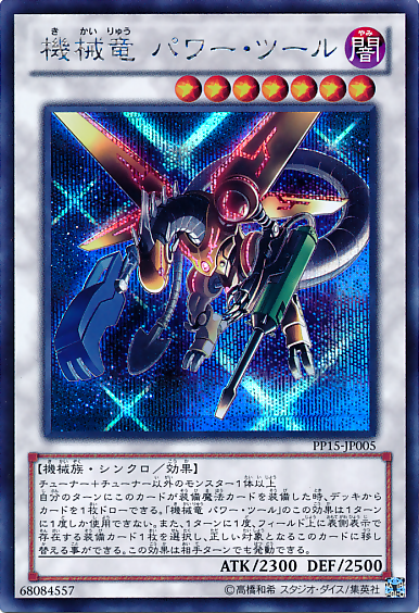 525