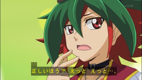 Capture20140824-173529