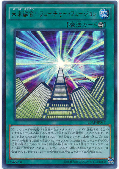 3796