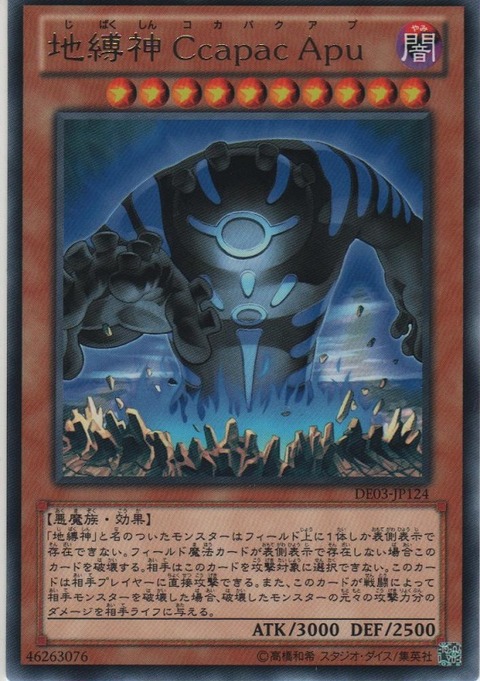 3002