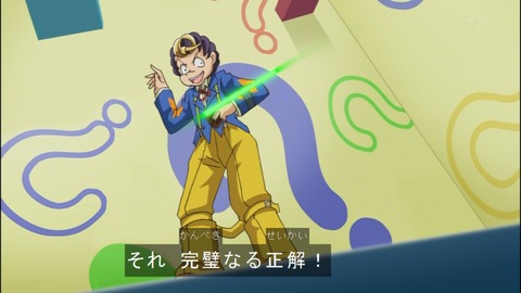 Capture20140824-173816