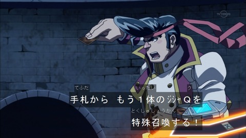 Capture20150705-174021