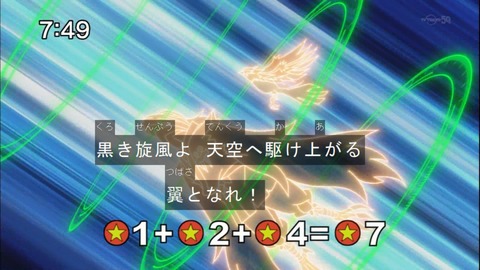 Capture20140524-074924