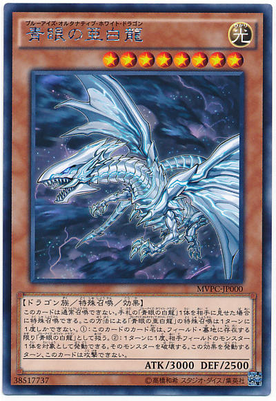 7980