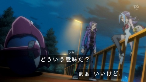 zexal 95 37