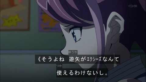 Capture20140601-174203