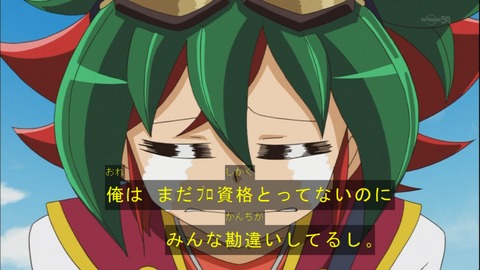 Capture20140720-173719