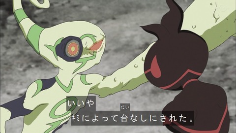 Capture20190417-183404