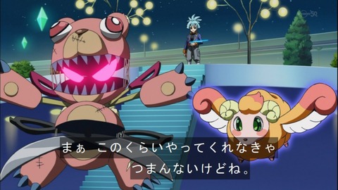 Capture20141123-174937