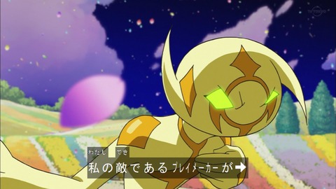 Capture20190417-183100