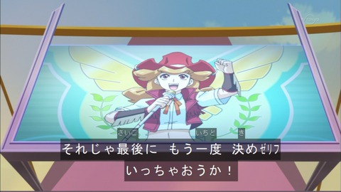 Capture20150823-174030