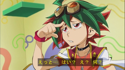 Capture20140817-174443
