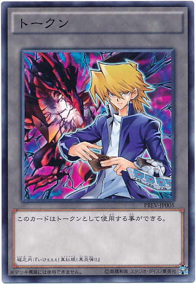 遊戯王OCG】レッドアイズ○○ : スターライト速報 -遊戯王OCG