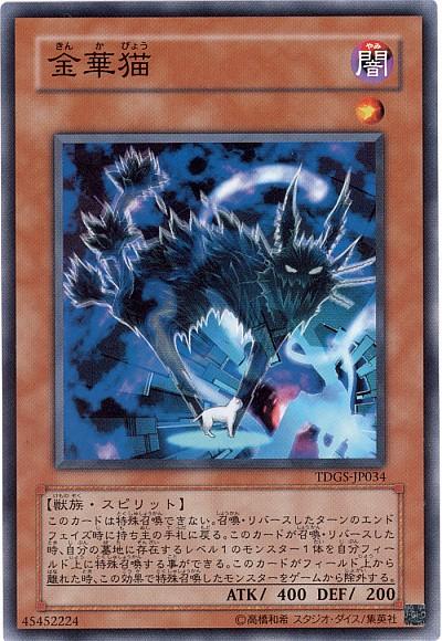 遊戯王レベル1デッキ 遊戯王 レベル1 デッキレシピ詳細 | ガチまとめ