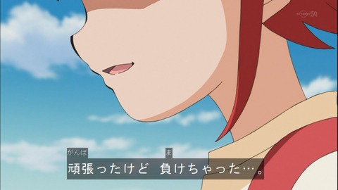 Capture20141019-175215