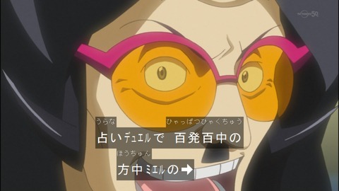 Capture20140907-173735