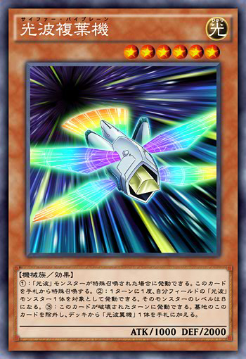 2281
