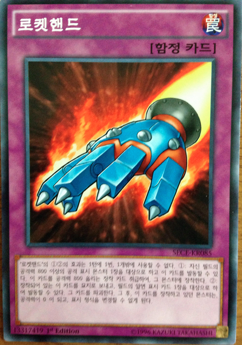 2892