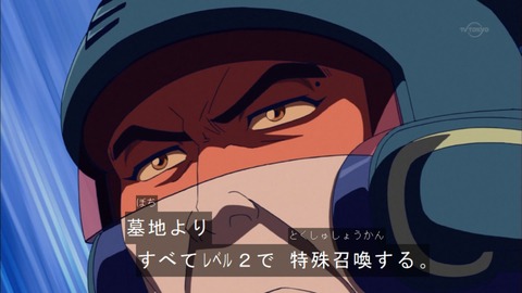 Capture20150816-174726