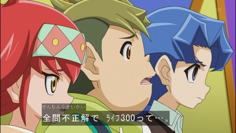 Capture20140824-173757