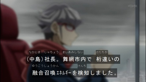Capture20140824-175441